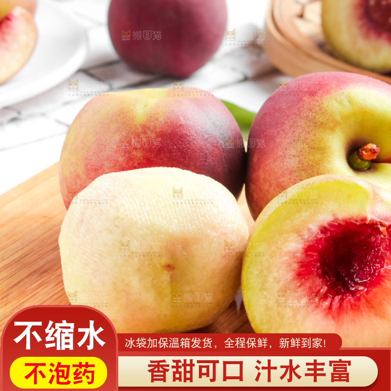 木板上放着云南冬桃