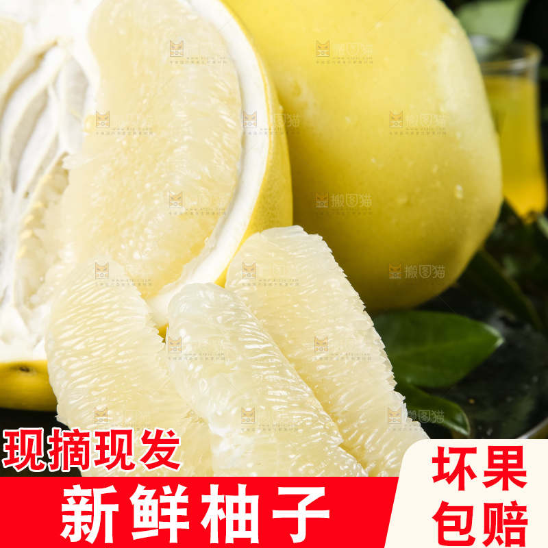 黑石板上放着白肉柚子