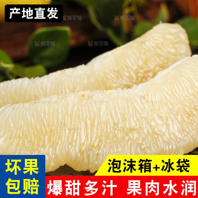 黑石板上的水晶蜜柚果肉