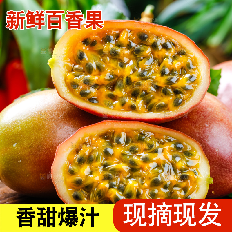广西百香果放在木底上