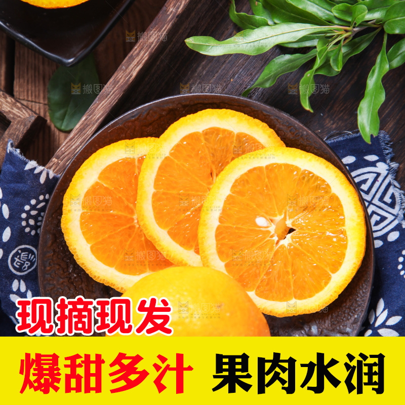 深底上放着一盘赣南脐橙