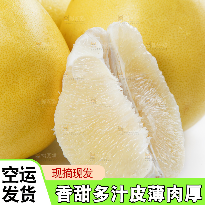 白底上摆放着新鲜柚子