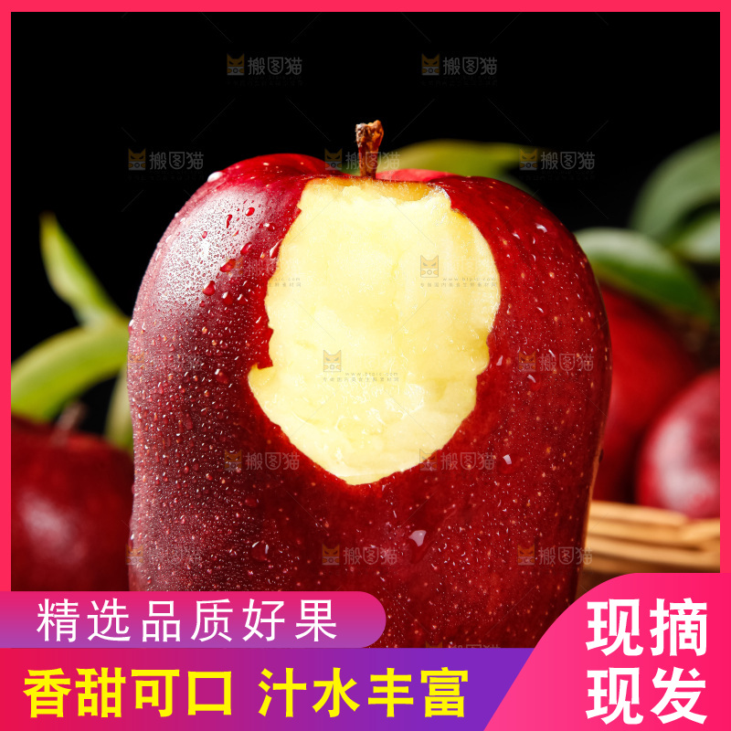 手里拿着新鲜花牛苹果