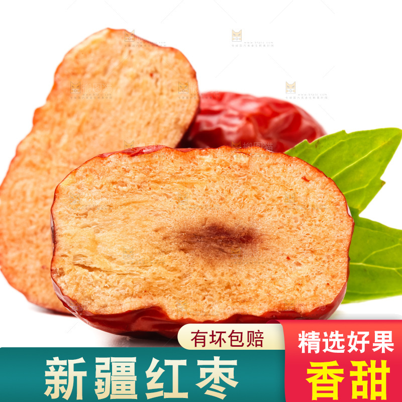 切开的新疆红枣放在白底上