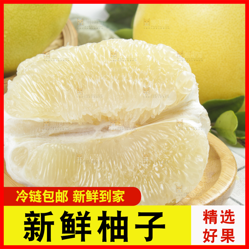 盘子里的福建白肉蜜柚