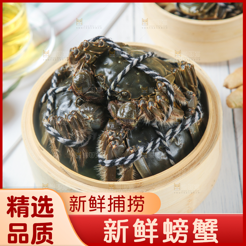 蒸笼里放着鲜活螃蟹