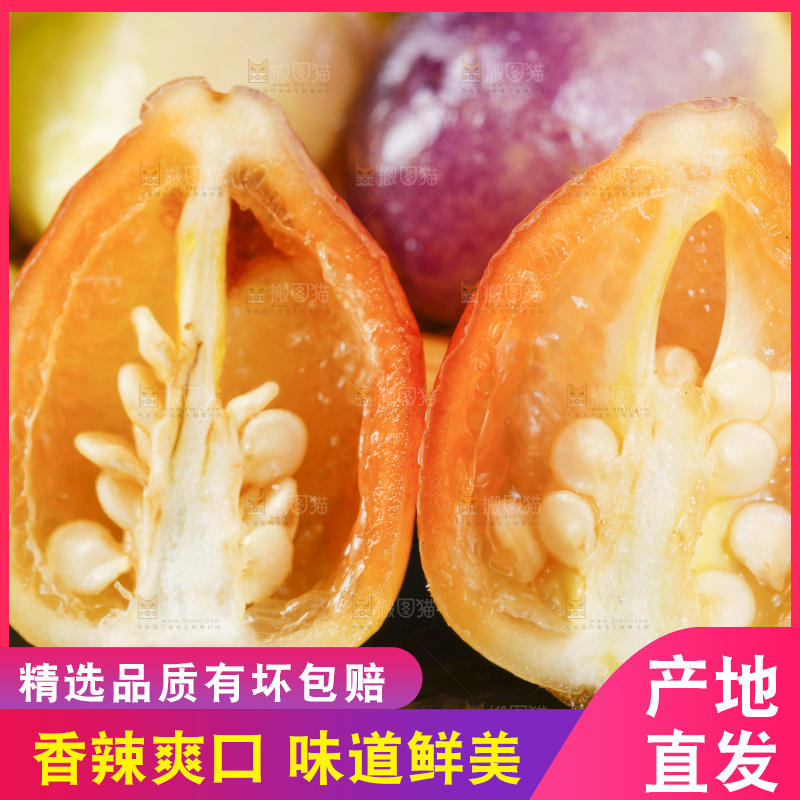 黑石板上放着七彩椒