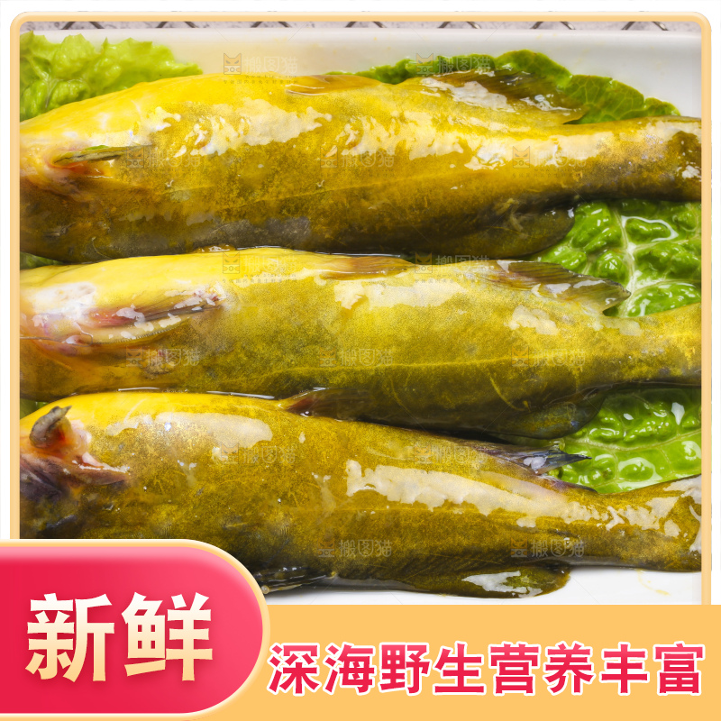 盘子里的生鲜黄蜂鱼