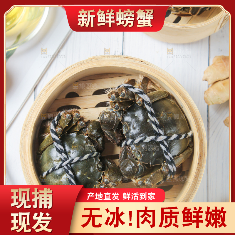 蒸笼里放着鲜活螃蟹
