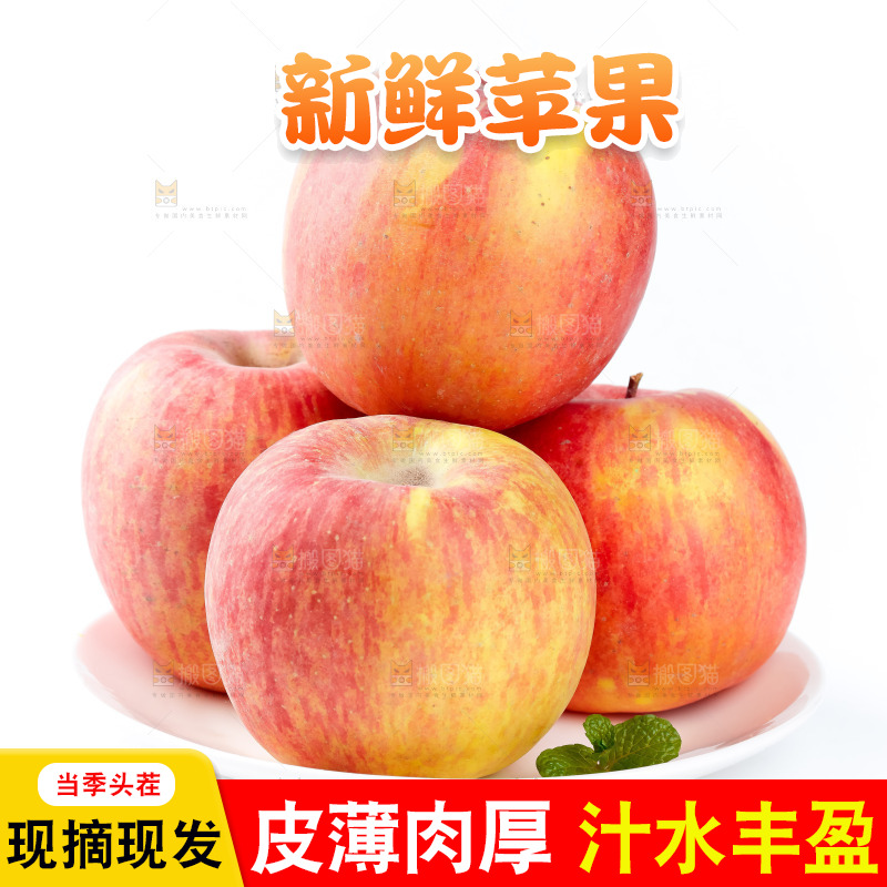盘子里装着红嘎啦苹果