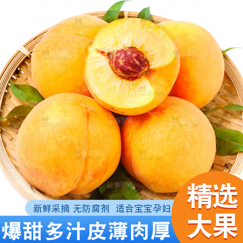 白底上放着一盘黄毛桃