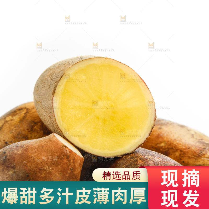 白底上放着雪莲果