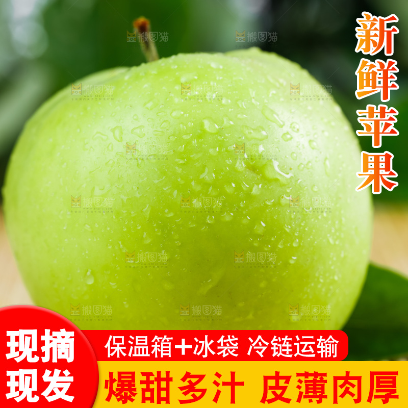 木底上的苹果