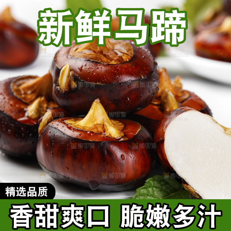 白石板上放着地梨
