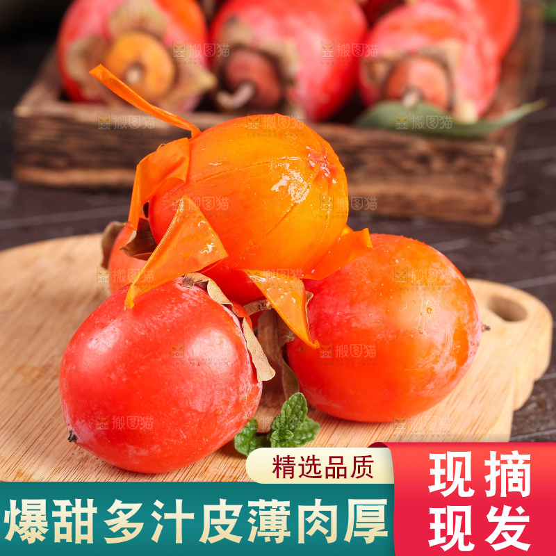 木板上放着火晶小柿子