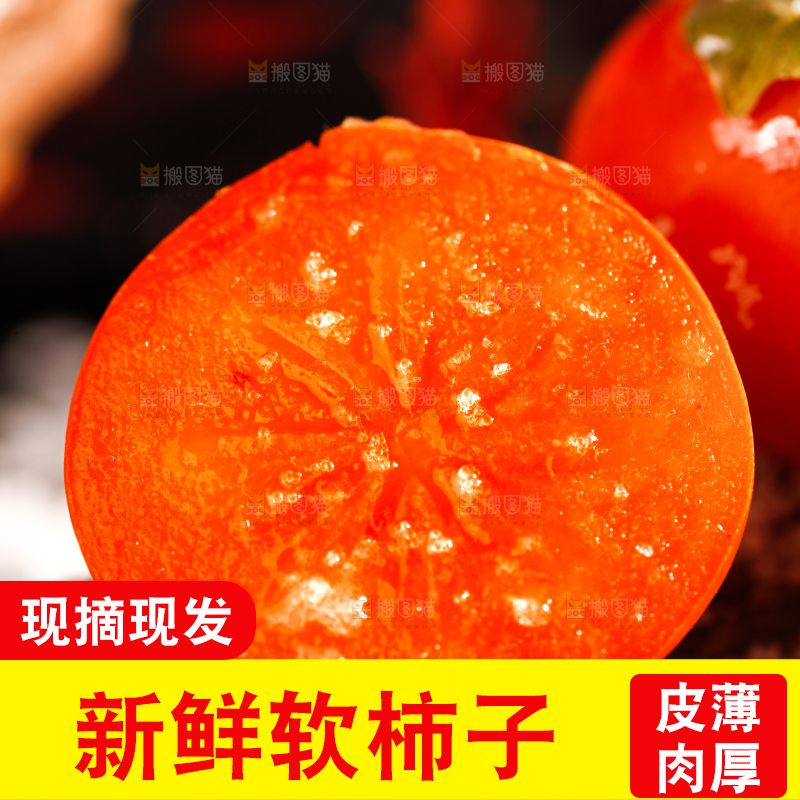 深底上的水晶柿子