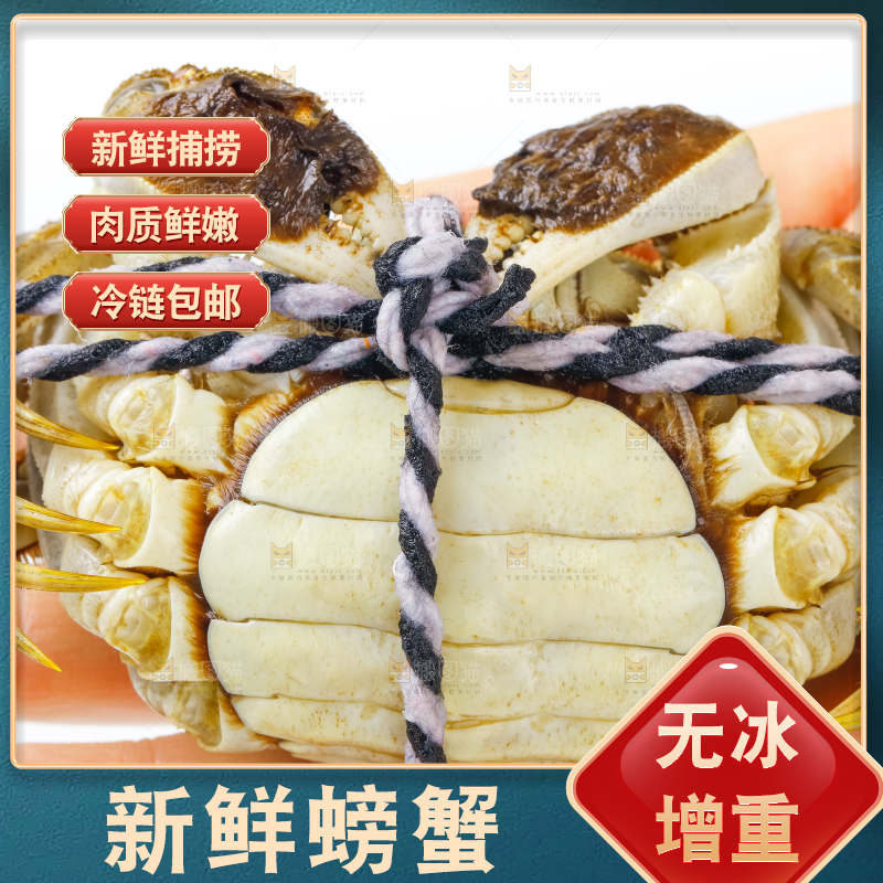 手里拿着鲜活螃蟹