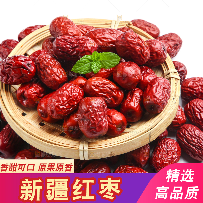 白底上的红枣
