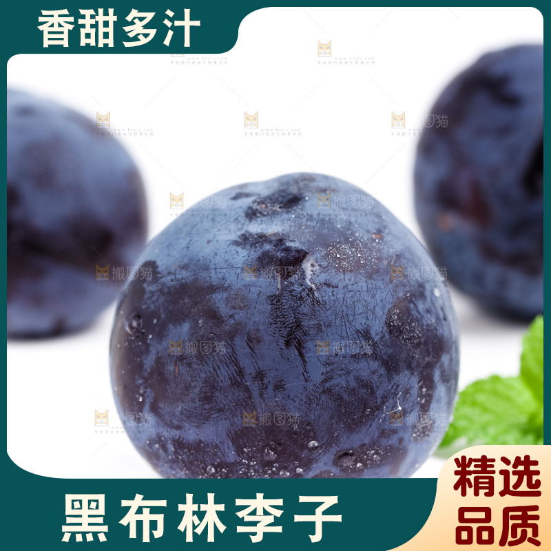 白底上放着陕西黑布林