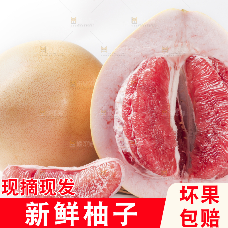 白底上的新鲜柚子