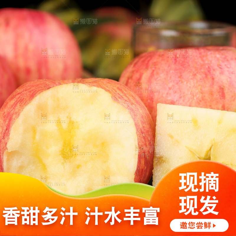 竹底上的条纹苹果