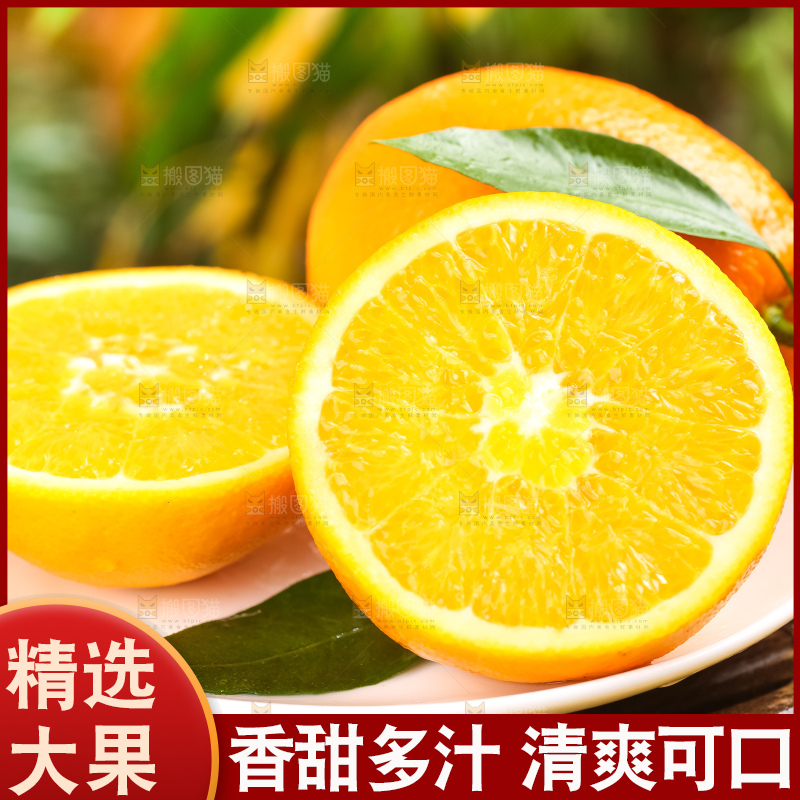 盘子里的新鲜橙子