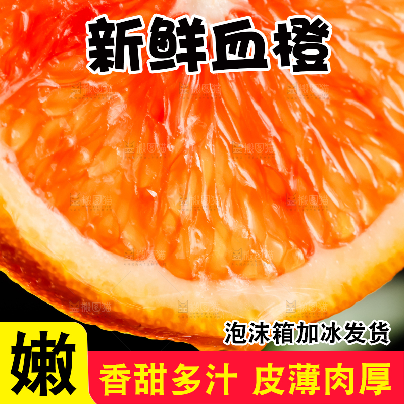 深底上的新鲜橙子