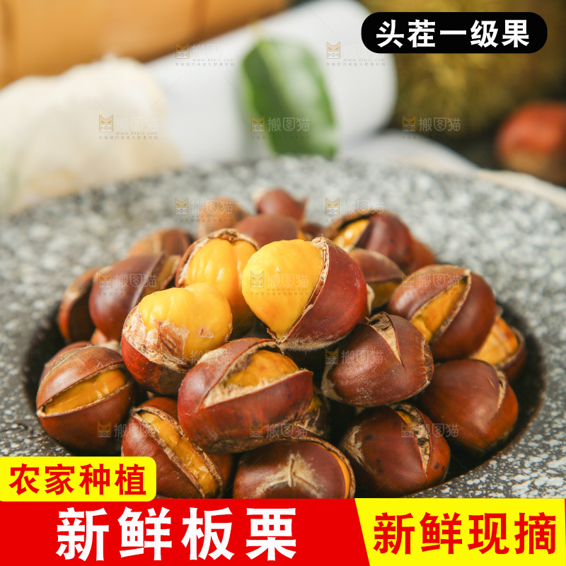 盘子里的迁西板栗