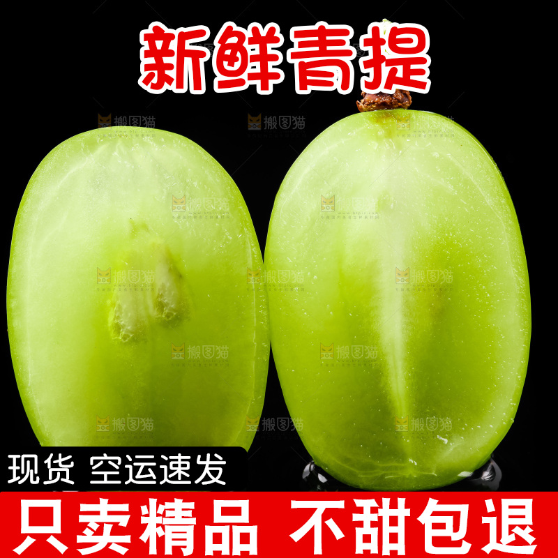 深底上放着切开的维多利亚青提