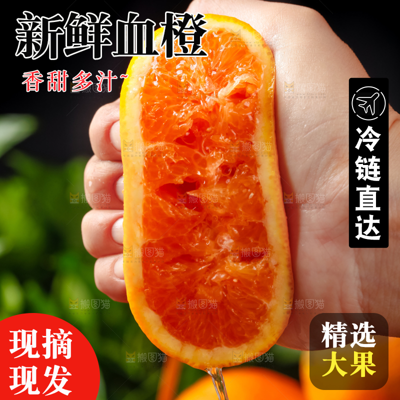 手里拿着新鲜橙子