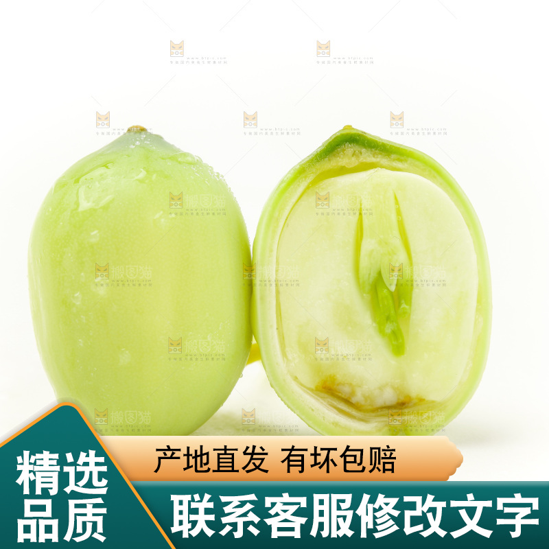 白底上放着切开的嫩莲子
