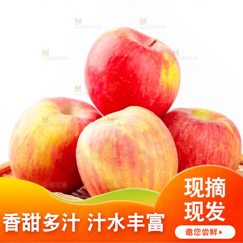 盘子里装着红嘎啦苹果