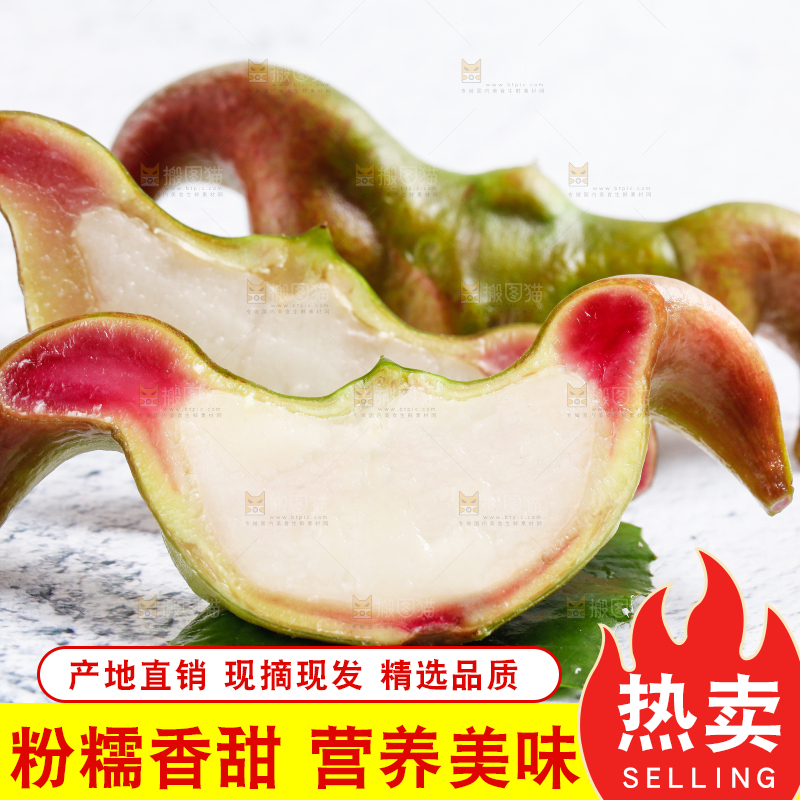 白底上的菱角
