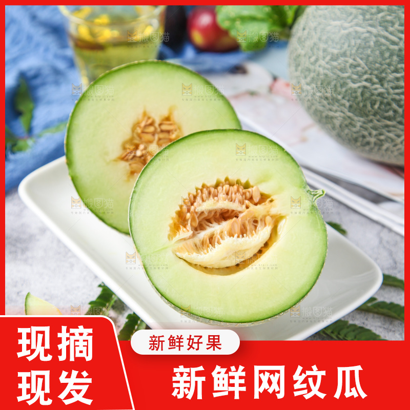 一盘玫珑瓜放在石板上