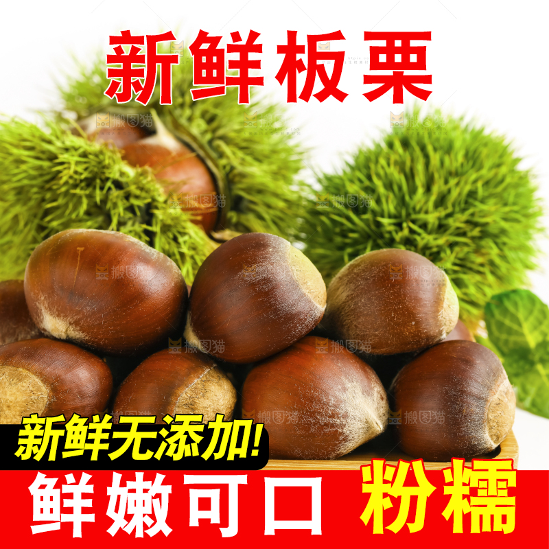 盘子里装着迁西板栗