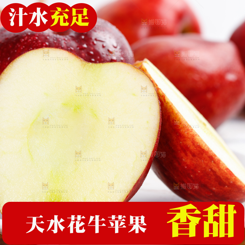 盘子里装着甘肃花牛苹果