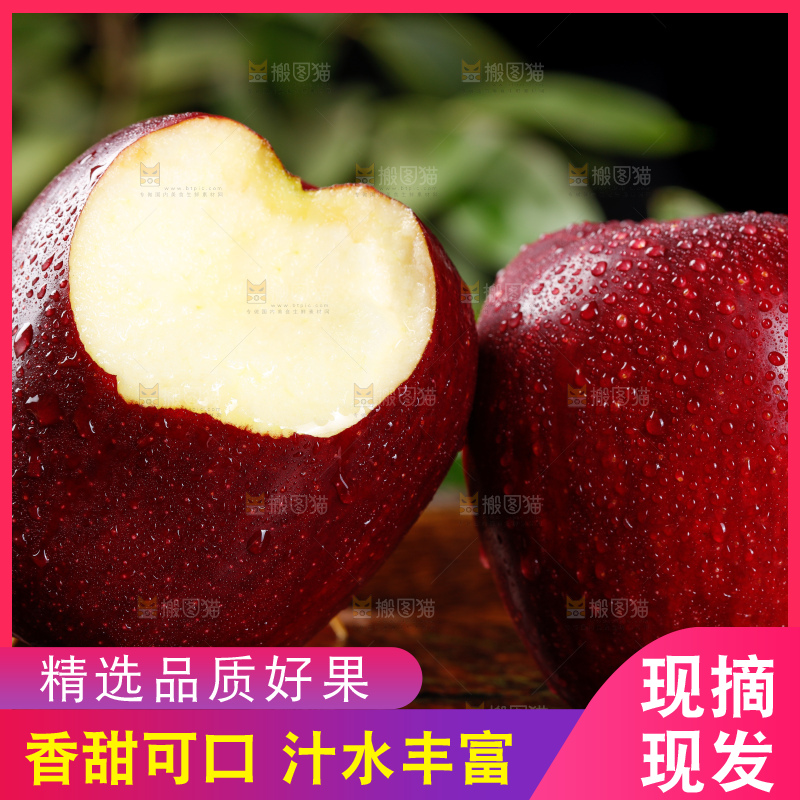 深底上放着甘肃花牛苹果