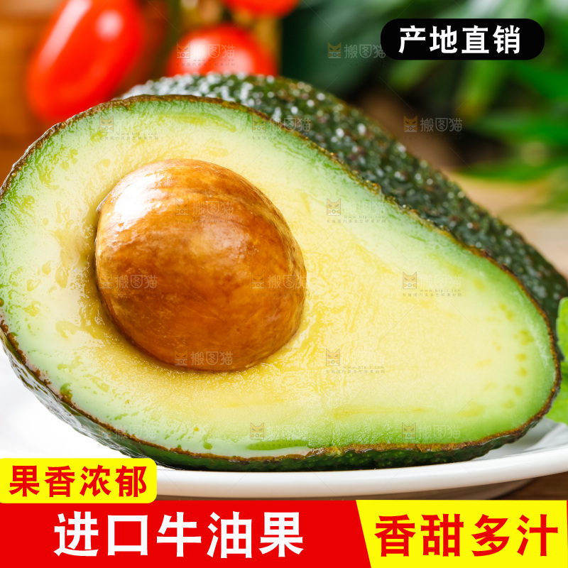 木底上放着一盘切开的牛油果