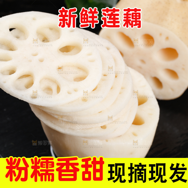 黑底上一堆湖北莲藕和切片的莲藕