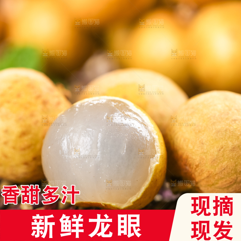 竹垫子上放着泰国新鲜榴莲