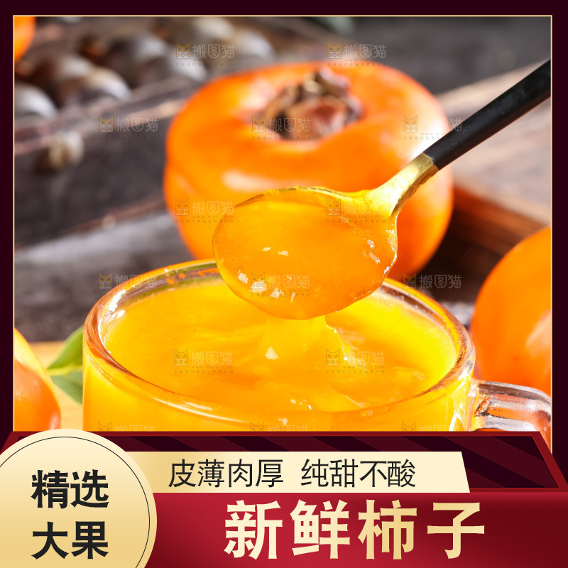 勺子里的柿子泥