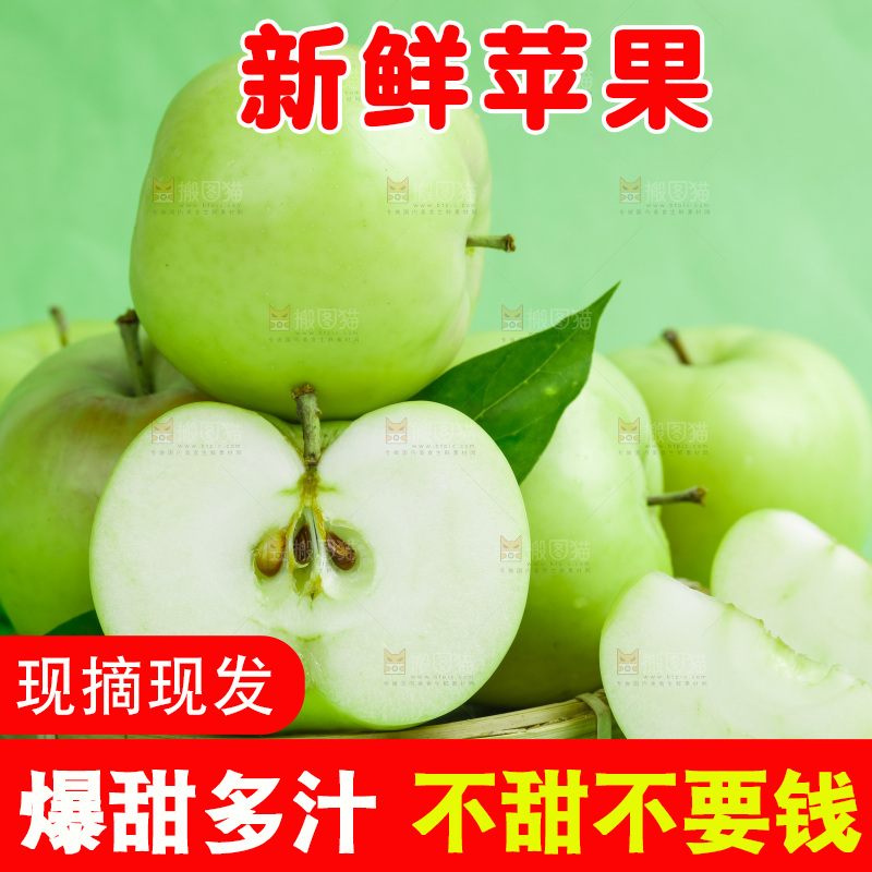 浅底上放着一盘陕西嘎啦苹果