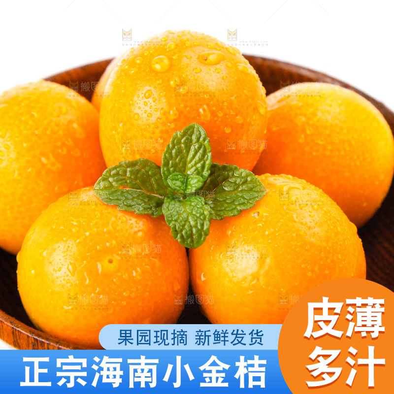 碗里装着广西小金桔