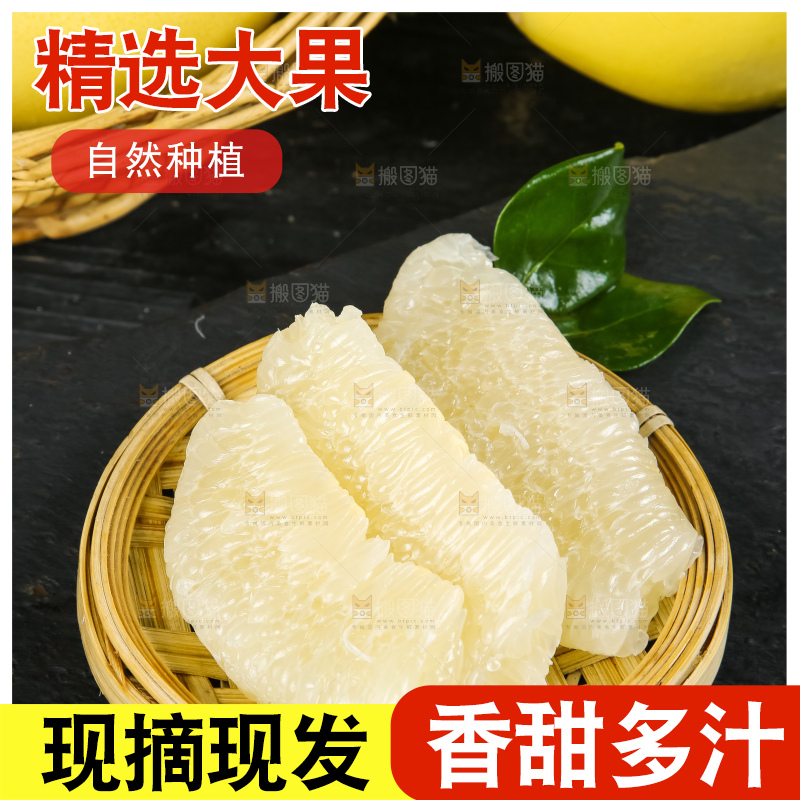 盘子里装着新鲜柚子