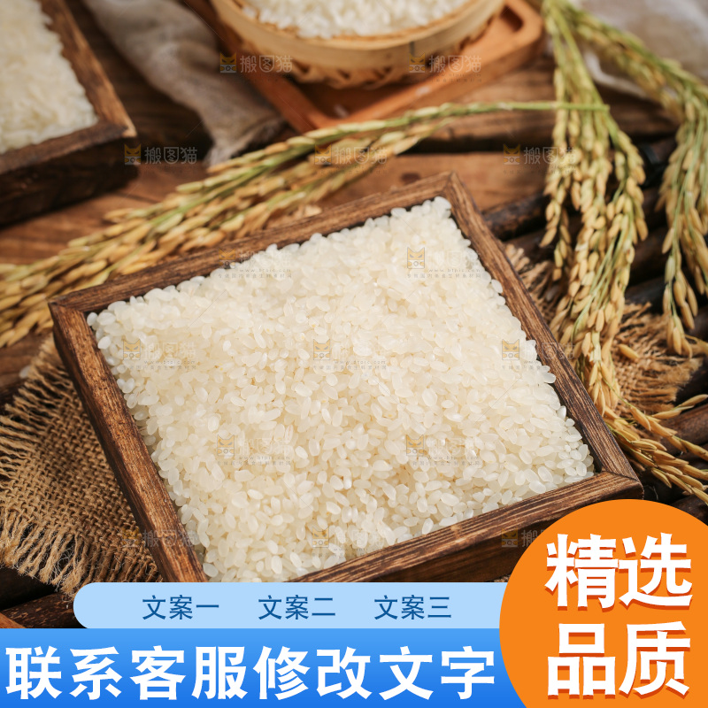 木盘里的大米