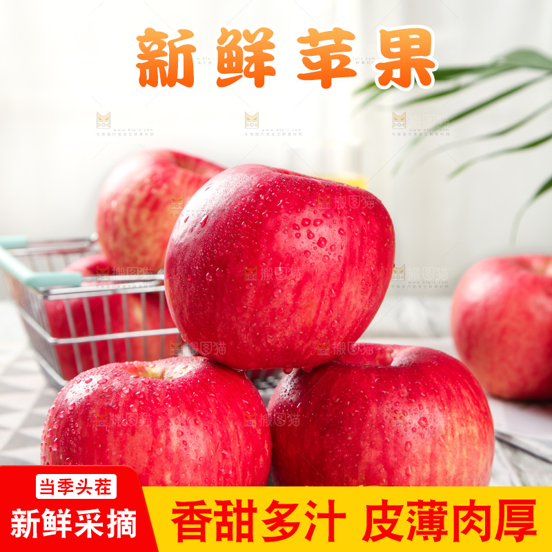 黑石板上的洛川红富士苹果