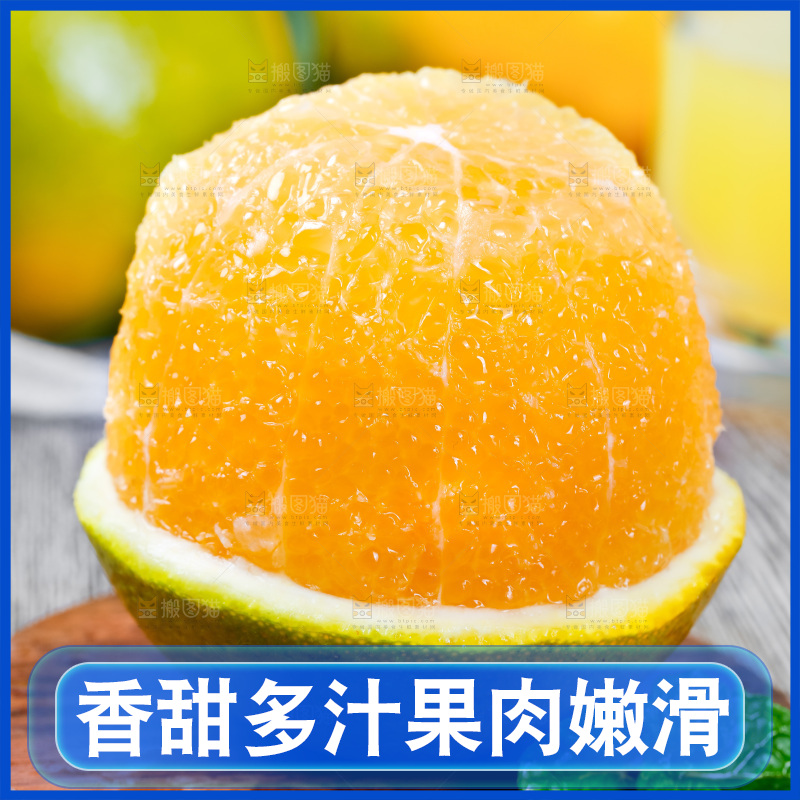 木底上的云南褚橙