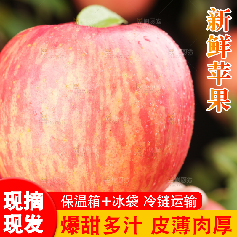 手里拿着新鲜苹果