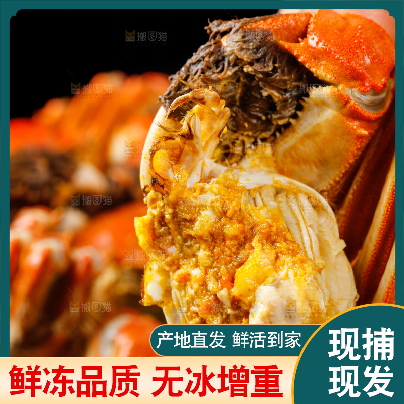 木板上放着清蒸螃蟹