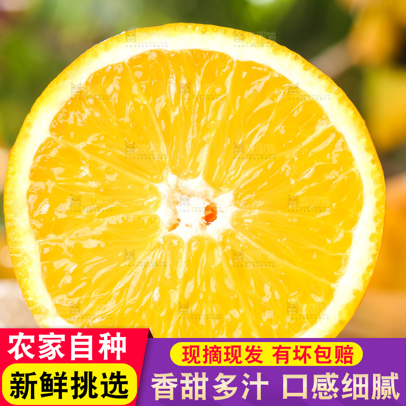 板子上放着切开的橙子果肉